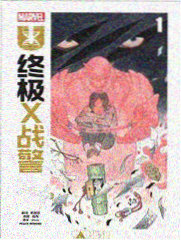 加速世界